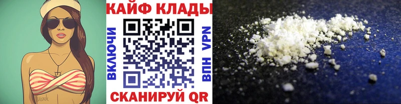 Купить наркотики цена Уварово Cocaine  ГАШ  Метамфетамин  Каннабис 