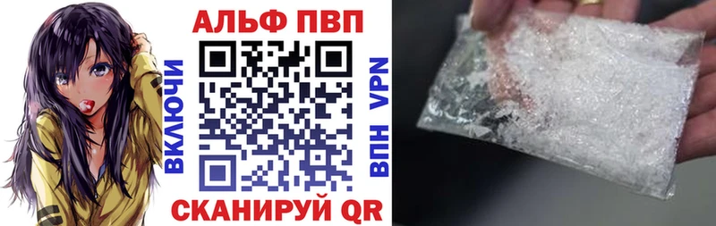 Alpha-PVP СК Уварово