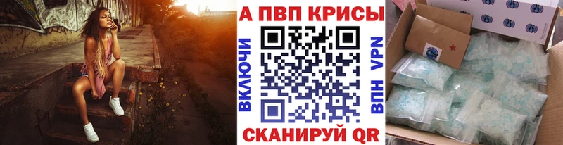 купить закладку  Уварово  Alpha PVP VHQ 