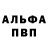 Амфетамин VHQ Hristi Anderson