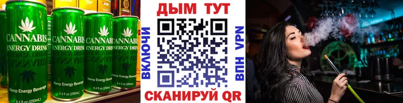 MEGA ONION  Уварово  Еда ТГК конопля 