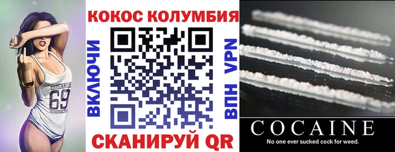 наркотики  Уварово  Cocaine Боливия 