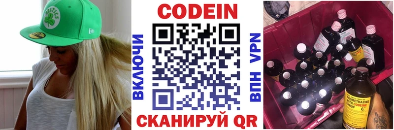 OMG ссылка  Уварово  Кодеиновый сироп Lean Purple Drank 