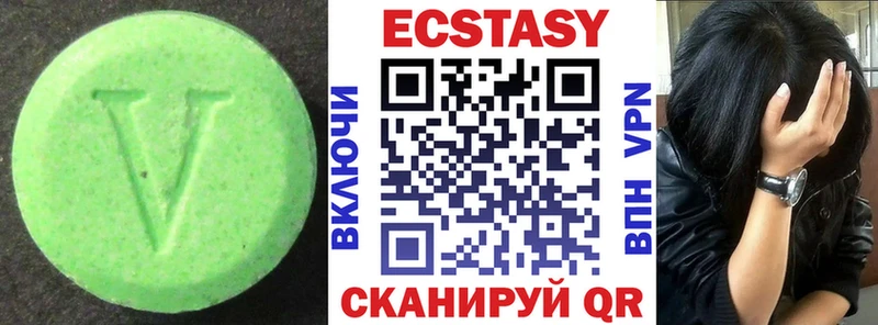 blacksprut онион  Уварово  ЭКСТАЗИ 99%  как найти закладки 