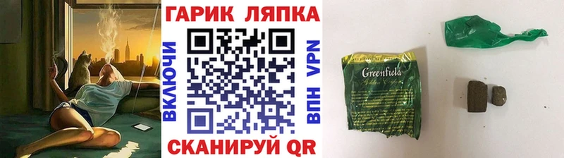 продажа наркотиков Уварово блэк спрут ГАШ Ice-O-Lator