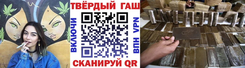 Гашиш хэш Уварово