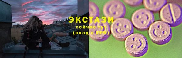 круглые Абаза
