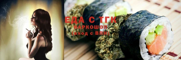 кокаин перу Абинск