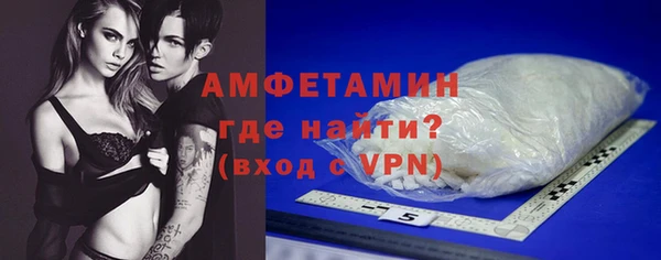 мяу мяу кристалл Алексеевка