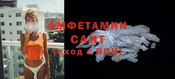 мяу мяу кристалл Абдулино