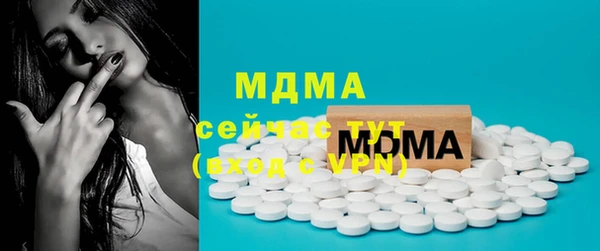 мяу мяу кристалл Алексеевка