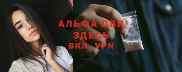 кокаин перу Абинск