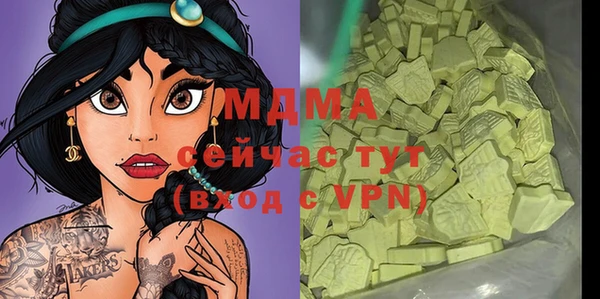 круглые Абаза