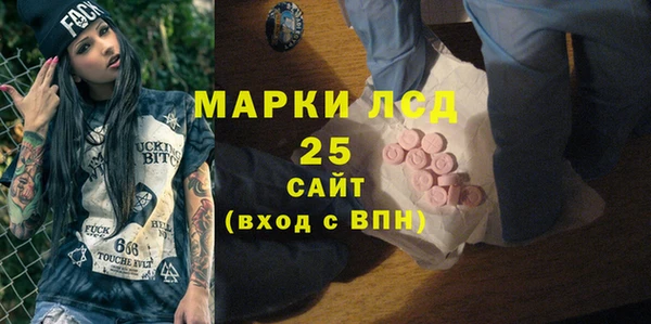 мяу мяу кристалл Абдулино