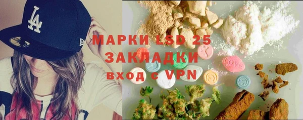 мяу мяу кристалл Абдулино