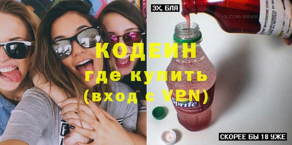 круглые Абаза
