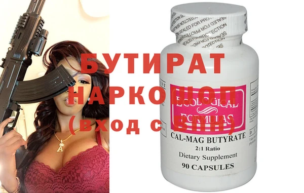 кокаин перу Абинск