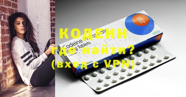 круглые Абаза