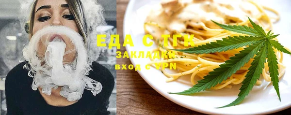 мяу мяу кристалл Абдулино