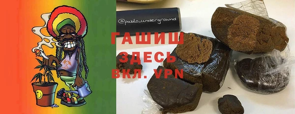 круглые Абаза