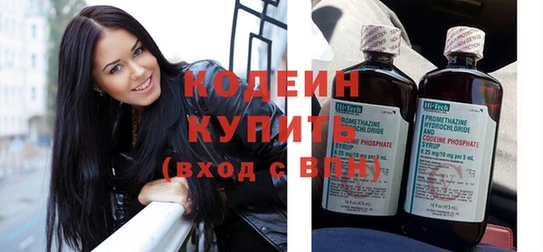 круглые Абаза