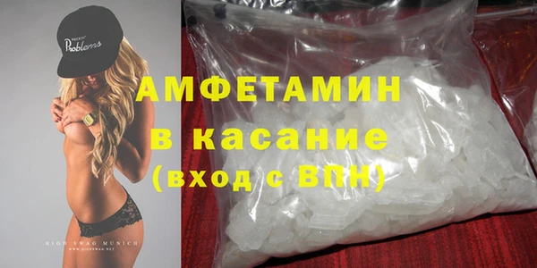 мяу мяу кристалл Абдулино
