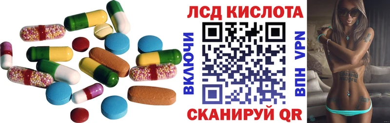 Лсд 25 экстази ecstasy  Уварово 