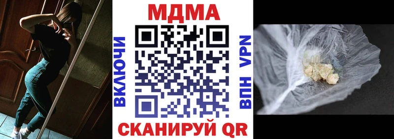 МДМА VHQ  Уварово 
