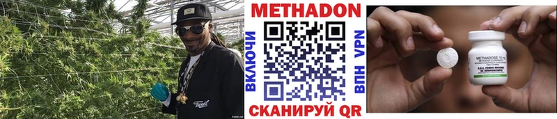 наркотики  МЕГА зеркало  МЕТАДОН VHQ  Уварово 