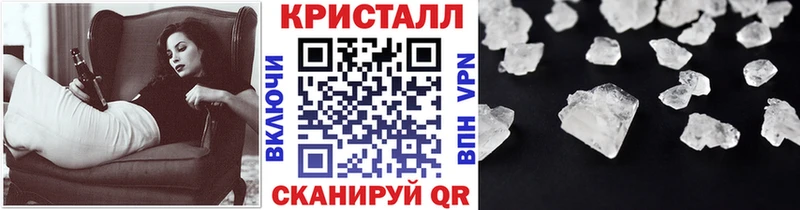 Первитин Methamphetamine  наркошоп  mega рабочий сайт  Уварово 