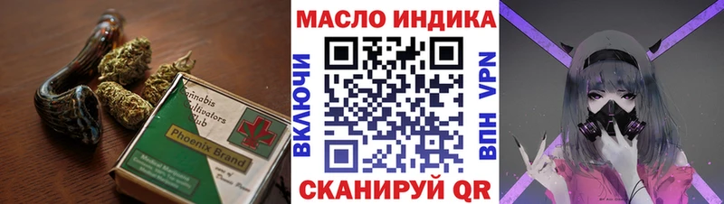 дарк нет Telegram  Уварово  ТГК THC oil 