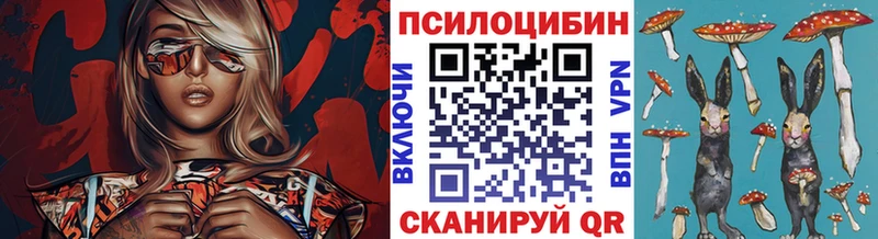 Галлюциногенные грибы мухоморы  наркотики  omg ТОР  Уварово 